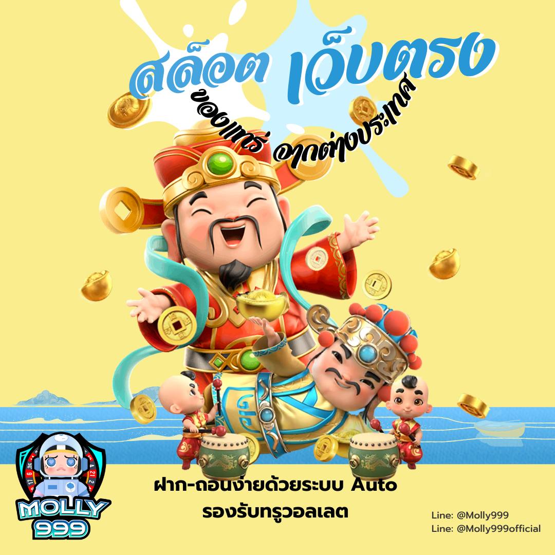 m4 king m4 เครื่องสล็อตออนไลน์ที่ดีที่สุดของไทย ฟรีเครดิต ฝาก 100 รับ 300