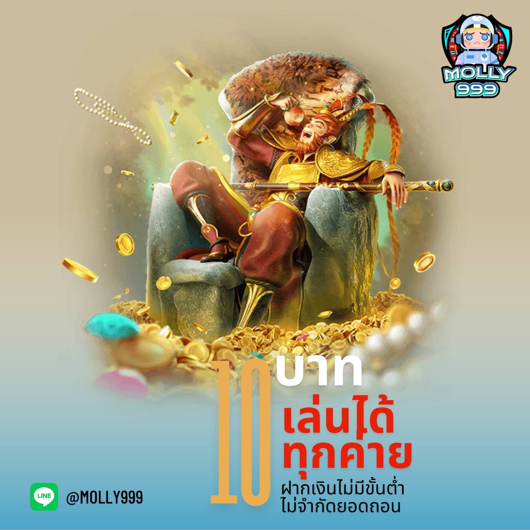 m4 king m4 เว็บเดิมพันบาคาร่าออนไลน์เล่นง่าย ไร้กังวล ได้เงินจริง 100%