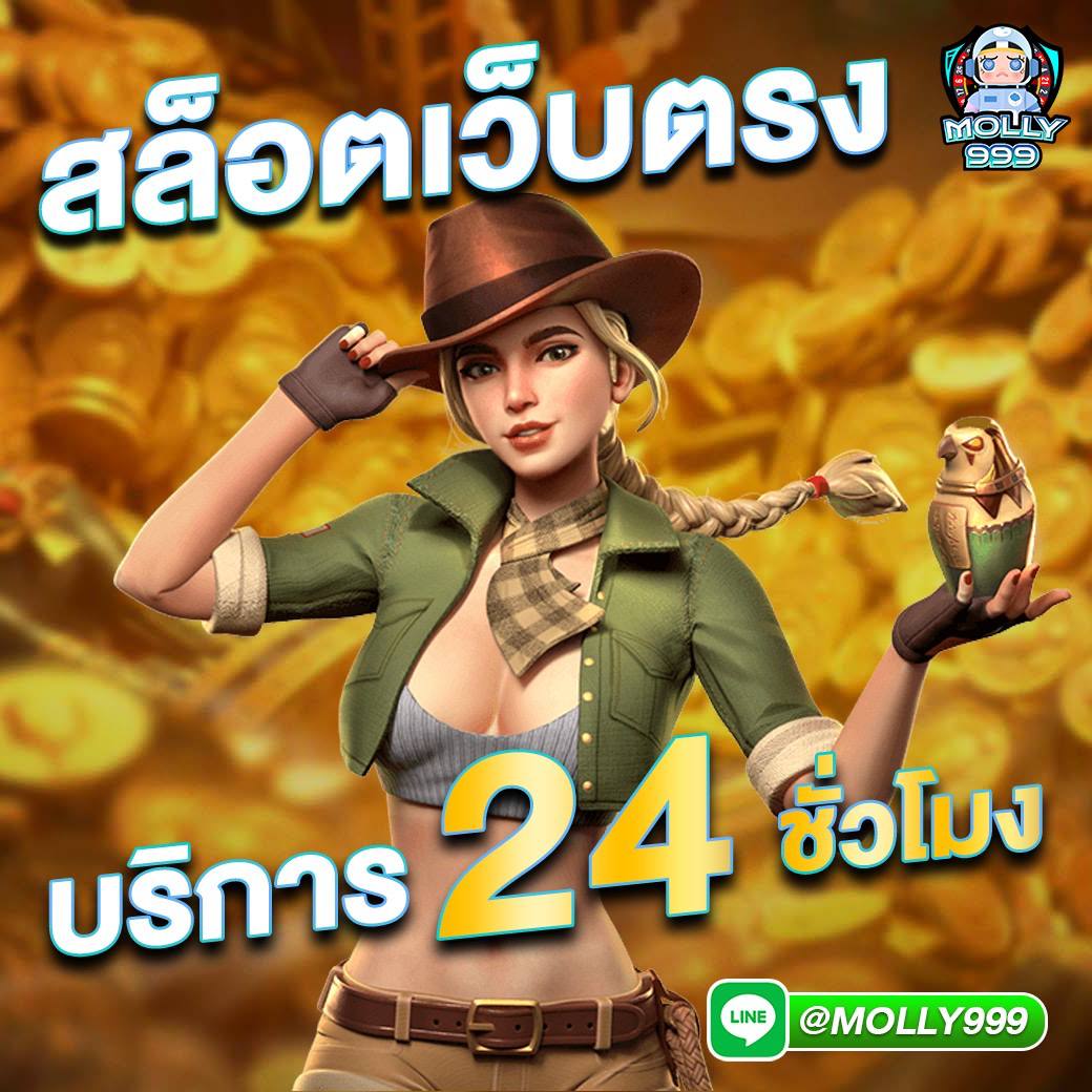 m4 king m4 เว็บตรงบาคาร่า สล็อต กีฬา ครบเครื่องเรื่องเดิมพัน