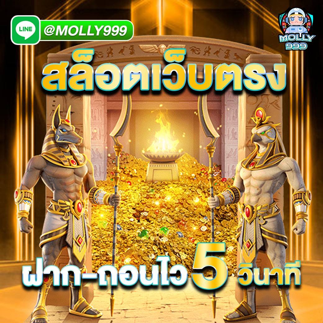 m4 king m4 เว็บพนันออนไลน์ที่ครบเครื่อง การันตีเรื่องการทำธุรกรรมที่รวดเร็วทันใจ