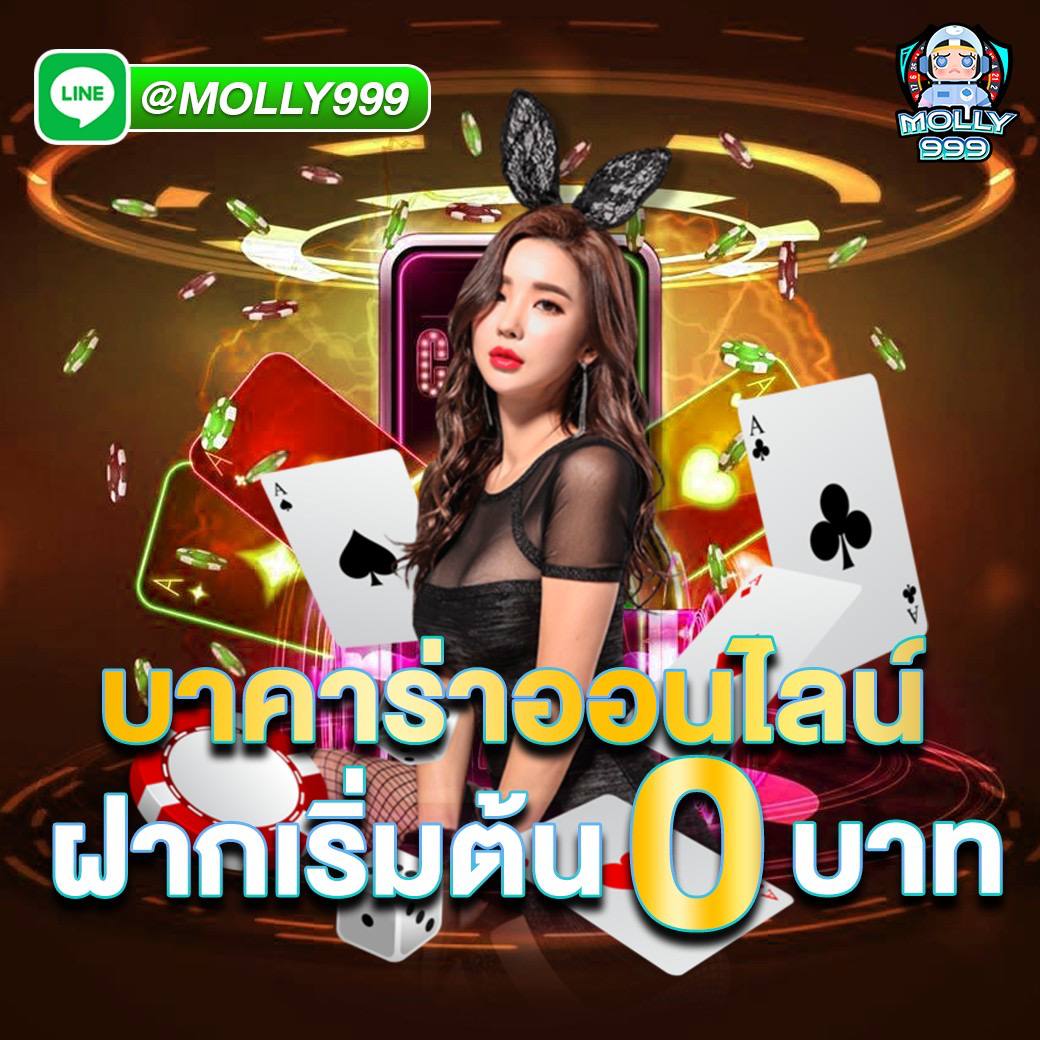m4 king m4 เว็บเดิมพันออนไลน์มาตรฐานสากล รับฟรีโบนัสสมาชิกใหม่